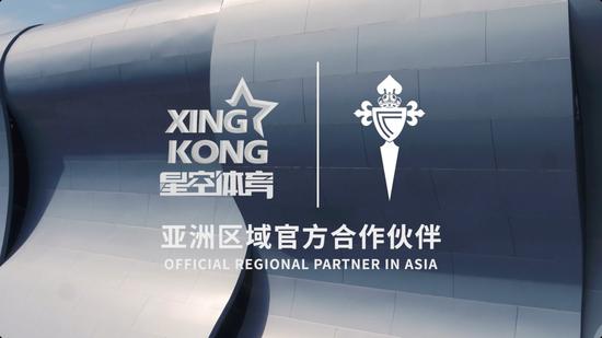 星空体育(中国)官方网站-领先全球的多元化体育娱乐平台