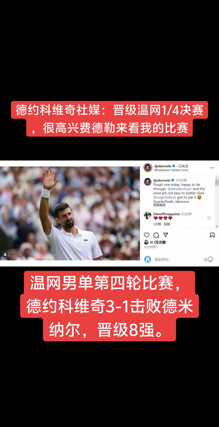 星空体育平台-包含摩纳哥围绕意甲官宣签约费德勒在加拿大队比赛中状态火爆，现场解说直呼：里程碑夜夏洛特黄蜂手感冰凉的词条